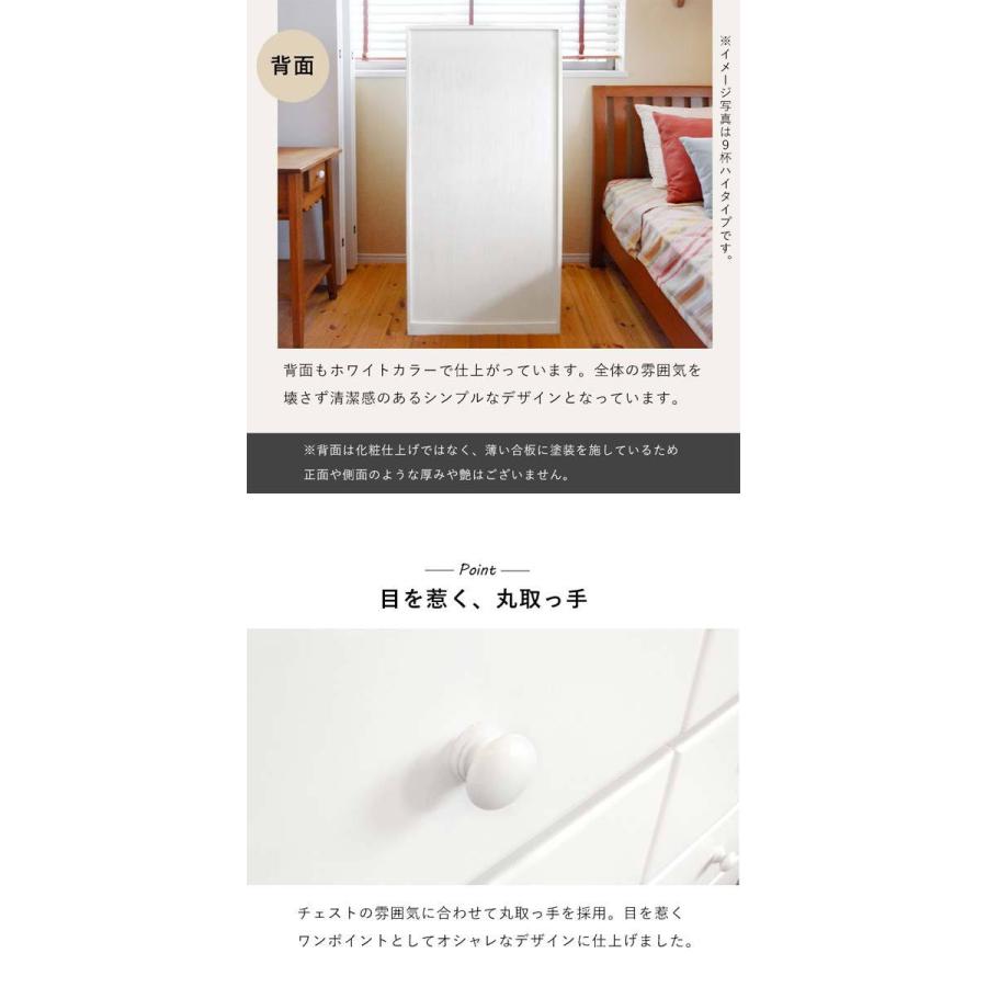 タンス 収納 7段 幅87cm 安い 洋服タンス 子供 衣類 おしゃれ チェスト