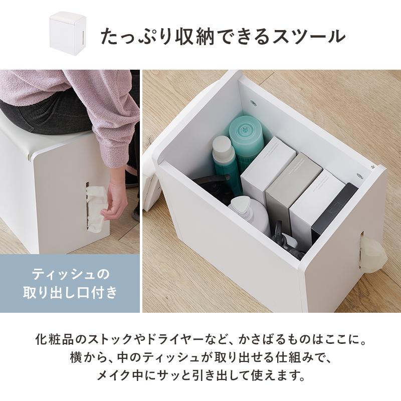 LEDライト付 ドレッサー 化粧台 シンプル おしゃれ 姫系 収納スツール