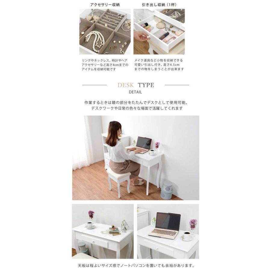 ドレッサー 椅子付き 安い M D 6566wh Ha モダンな家具屋の通販イーリビング 通販 Yahoo ショッピング