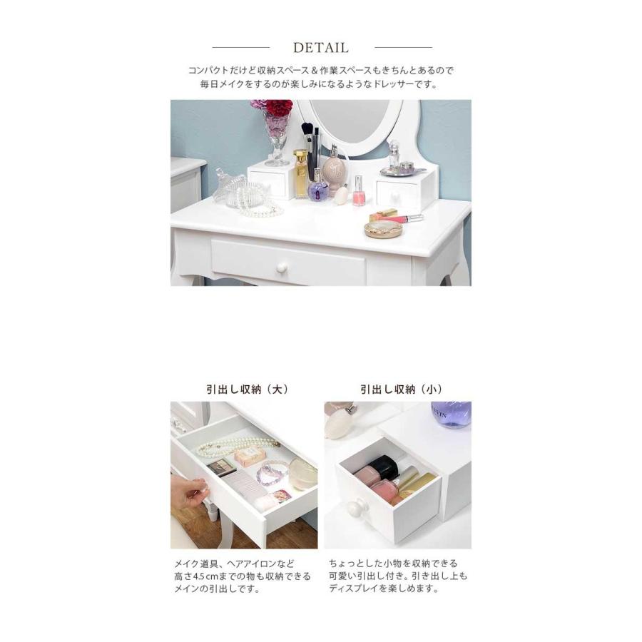 ドレッサー 椅子付き 安い : モダンな家具屋の通販イーリビング - 通販