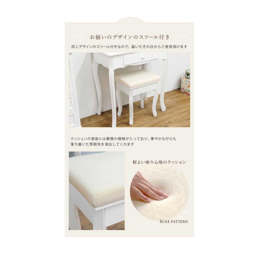 ドレッサー 椅子付き 安い : モダンな家具屋の通販イーリビング - 通販