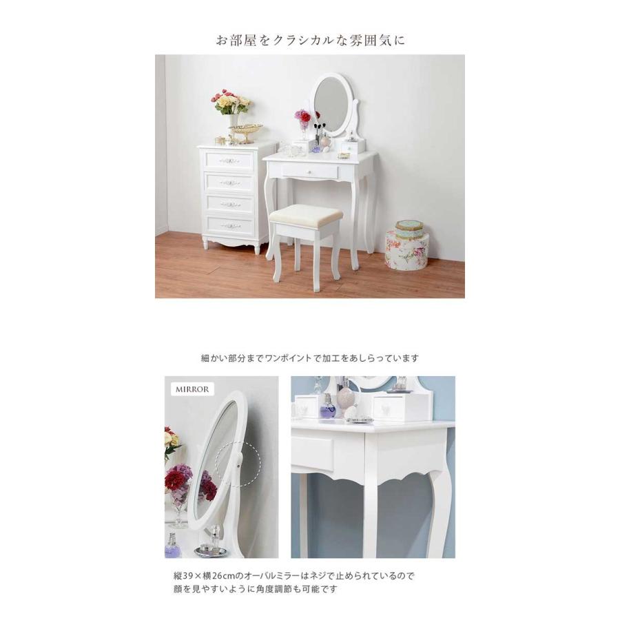 ドレッサー 椅子付き 安い : モダンな家具屋の通販イーリビング - 通販