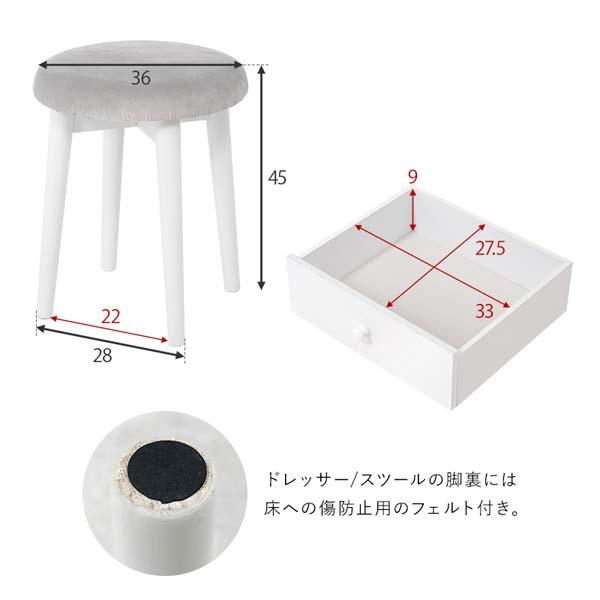 ウェーブミラー ドレッサー おしゃれ 化粧台 スツール付き : モダンな