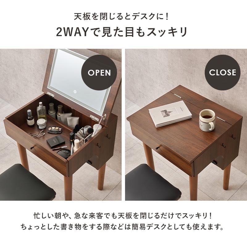 ドレッサー 鏡台 化粧台 おしゃれ レトロ ライト付き スツール コスメ