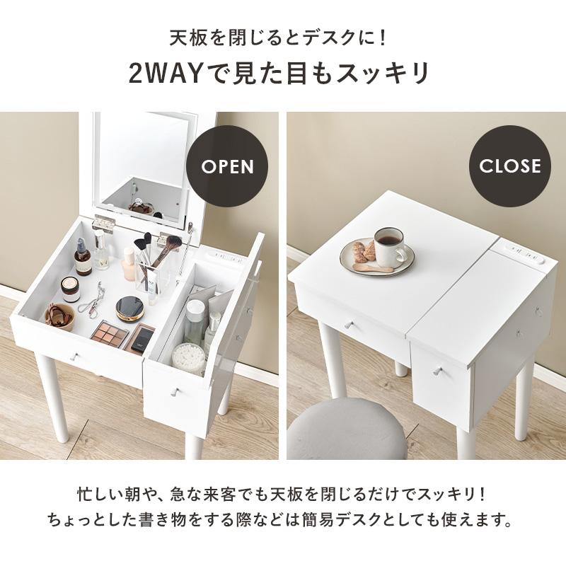 ドレッサー 鏡台 化粧台 おしゃれ レトロ ライト付き スツール コスメ