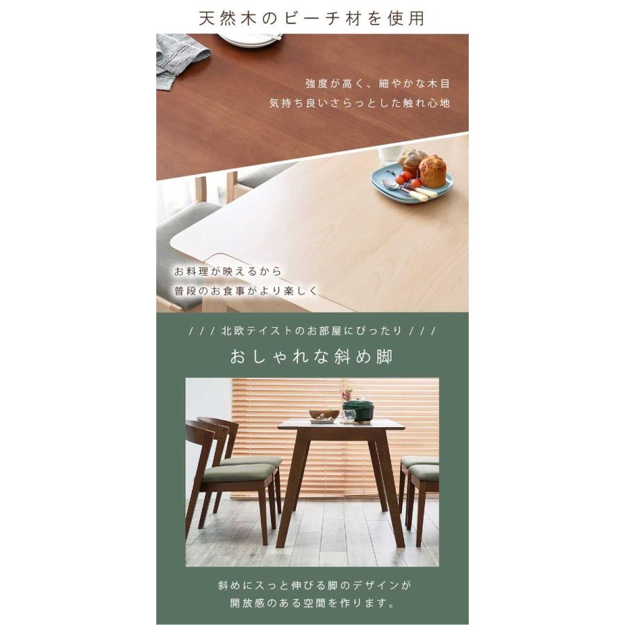 ダイニングテーブル 単品 120cm おしゃれ 木製_2