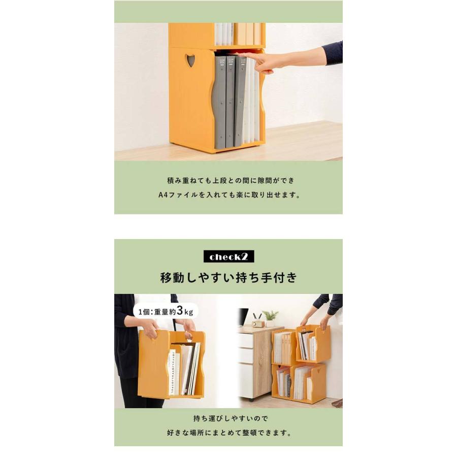 2個セット本棚 本立て ブックスタンド 木製 卓上 おしゃれ : モダンな