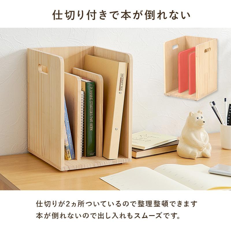 ブックラック 2個セット本棚 本立て ブックスタンド 木製 卓上