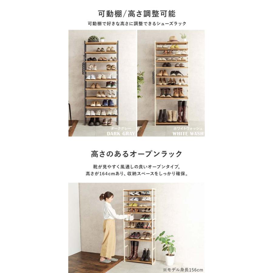 9段 オープンラック 木製 シューズラック 靴棚 スリム 玄関収納棚