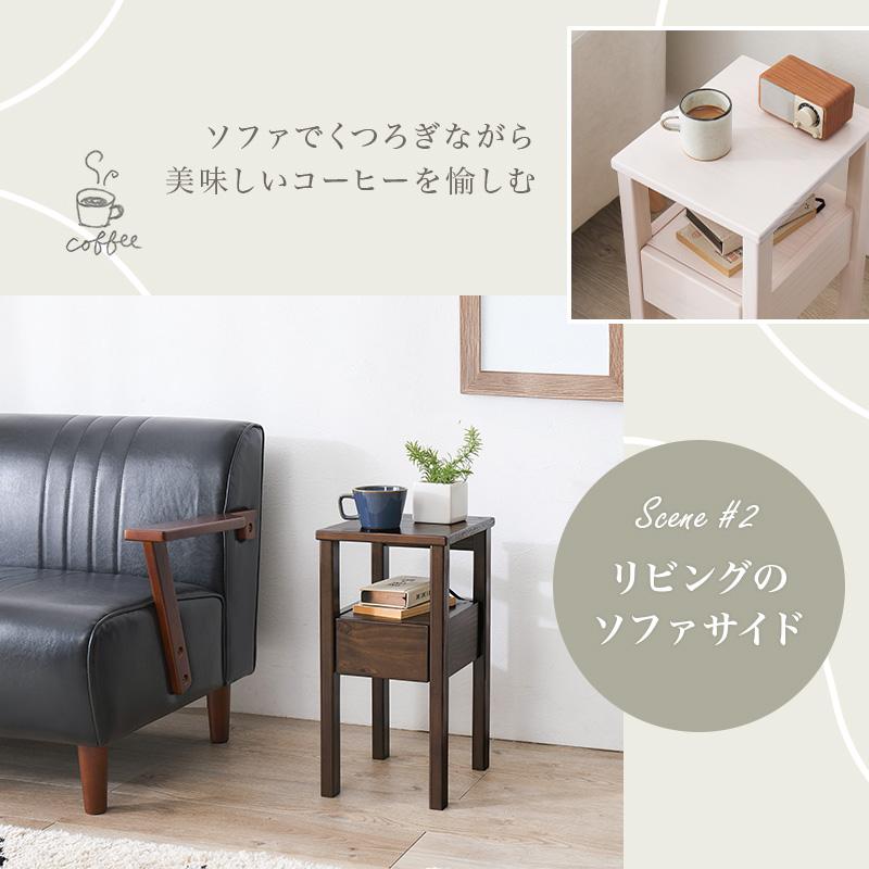 サイドテーブル ソファーテーブル スリム 収納付き 引き出し おしゃれ
