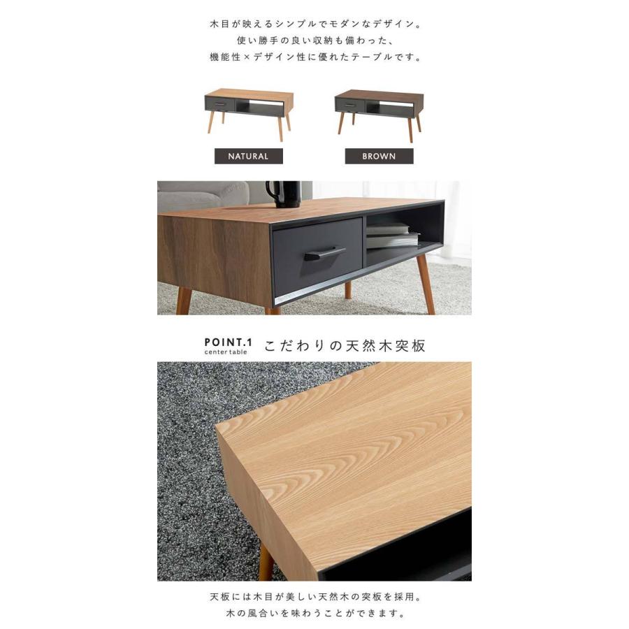 木製 ローテーブル 引き出し付き｜ノーブランド｜シンプルデザイン センターテーブル 引き出し ローテーブル おしゃれ 木製 北欧 長方形
