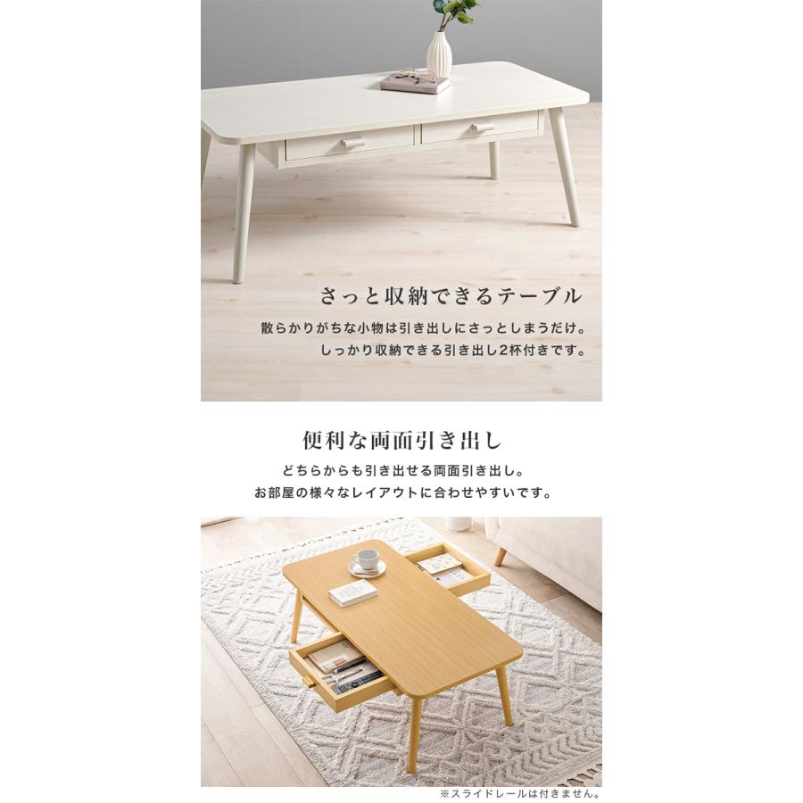 センターテーブル 引き出し ローテーブル おしゃれ 木製 北欧 100cm