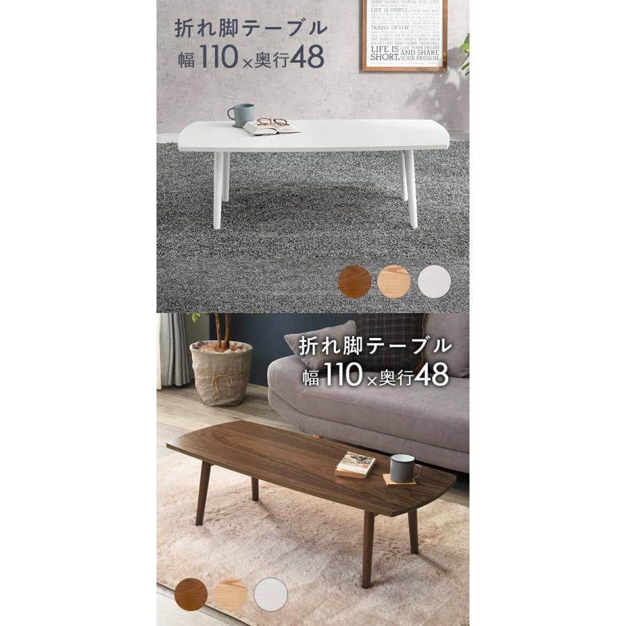 折りたたみテーブル おしゃれ 木製 北欧 長方形 110cm : モダンな家具