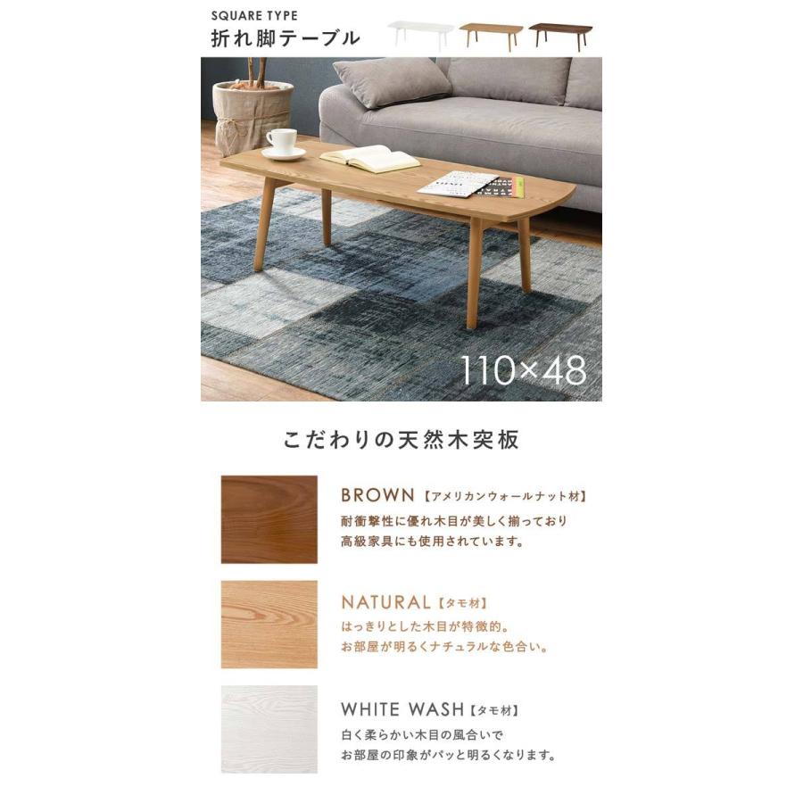折りたたみテーブル おしゃれ 木製 北欧 長方形 110cm : モダンな家具