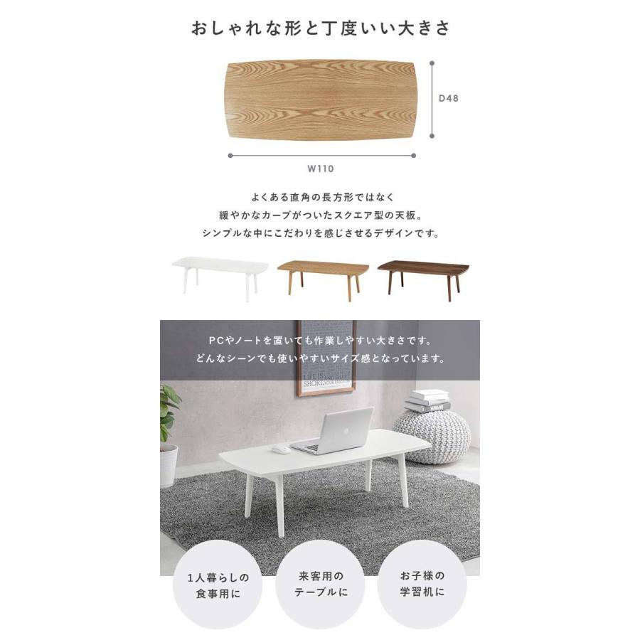 折りたたみテーブル おしゃれ 木製 北欧 長方形 110cm : モダンな家具