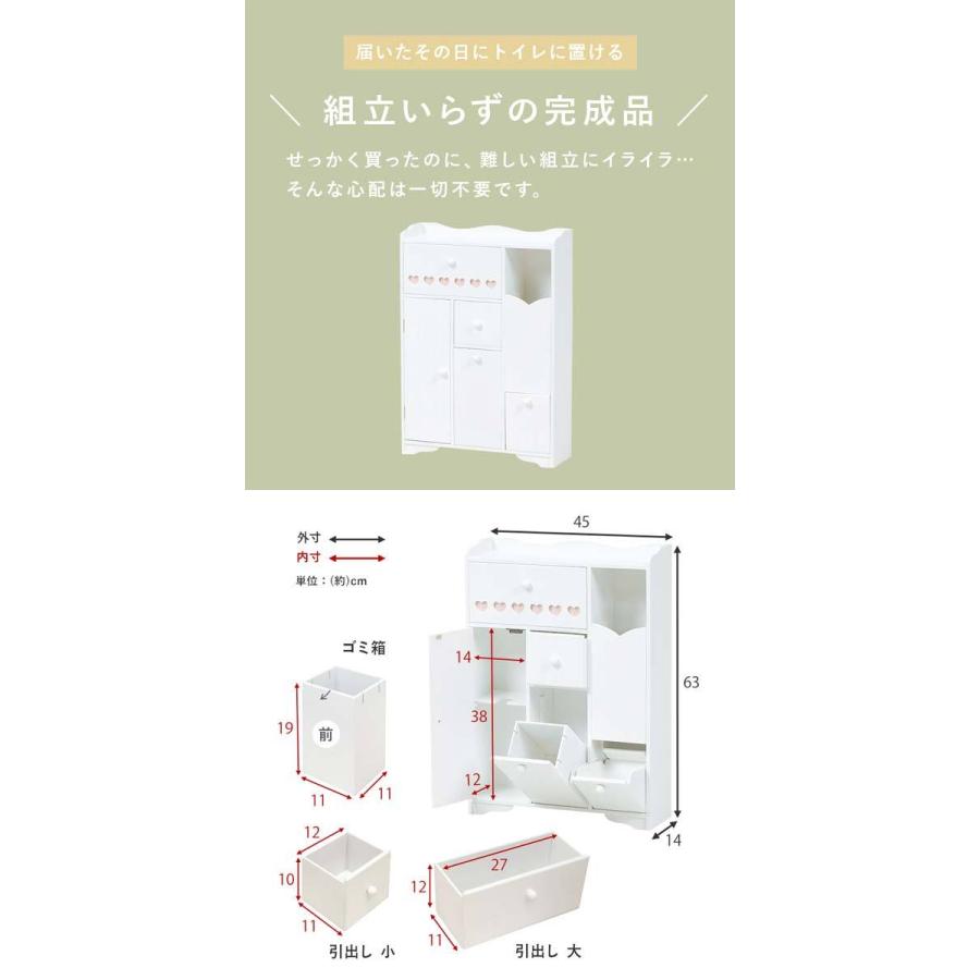 トイレラック スリム 白｜e-living｜08