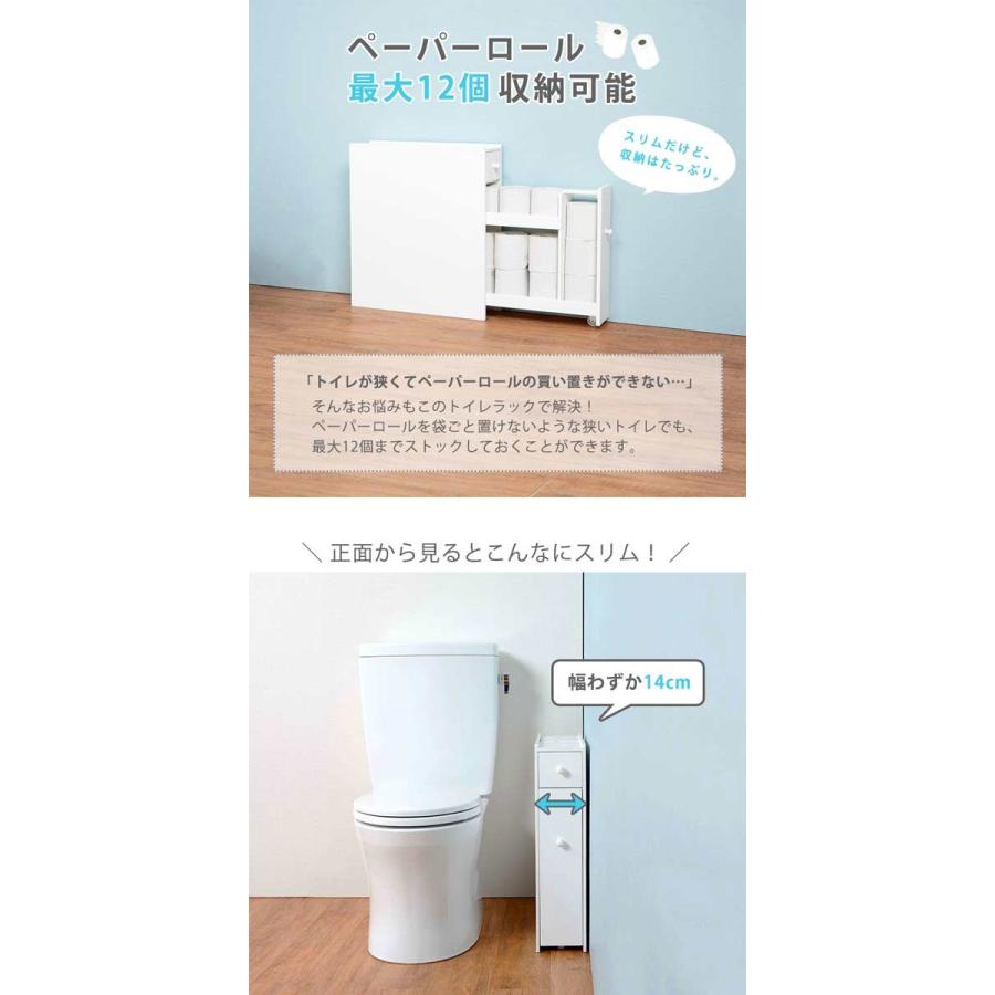 トイレ収納 トイレラック おしゃれ ホワイト : モダンな家具屋の通販