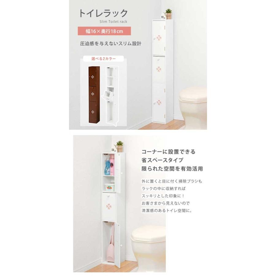 数量は多 トイレラック スリム おしゃれ 50 Off Zoetalentsolutions Com