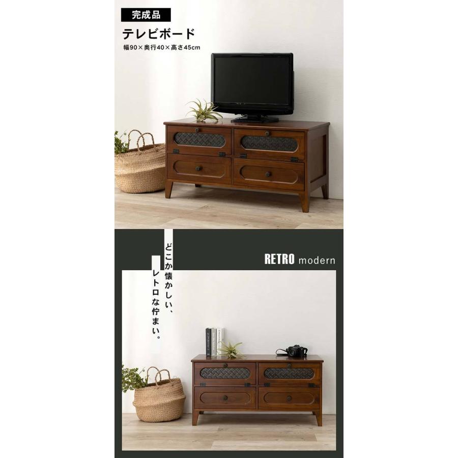 テレビ台 ローボード 木製 テレビボード おしゃれ 安い アンティーク