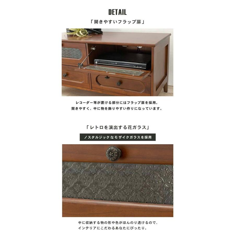 テレビ台 ローボード 木製 テレビボード おしゃれ 安い アンティーク