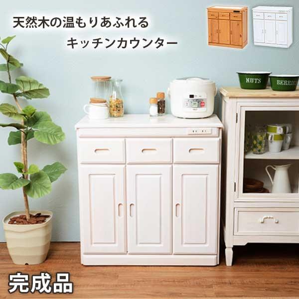 キッチンカウンター下 収納｜e-living