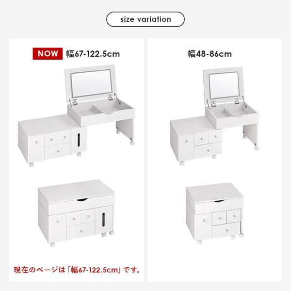 伸縮式コスメワゴン ミラー付き　LEDライト　キャスター付き 伸縮式コスメワゴン コスメボックス 鏡付き ドレッサー かわいい