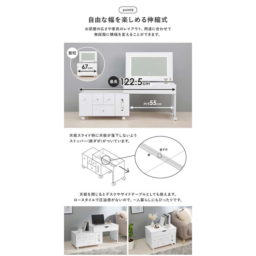 伸縮式コスメワゴン コスメボックス 鏡付き ドレッサー かわいい