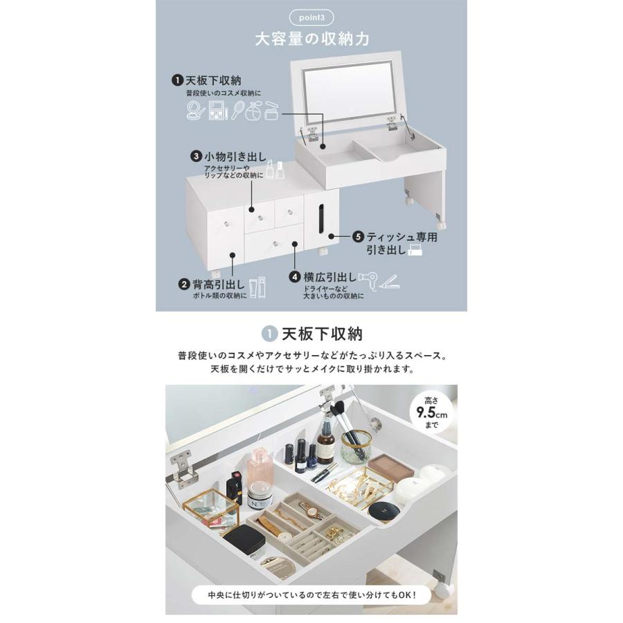 伸縮式コスメワゴン コスメボックス 鏡付き ドレッサー かわいい