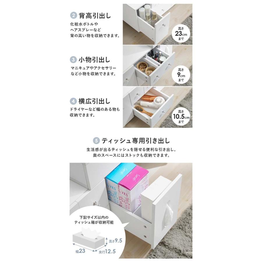 伸縮式コスメワゴン コスメボックス 鏡付き ドレッサー かわいい
