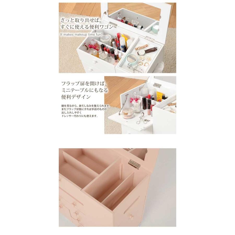 大容量 コスメボックス 鏡付き コスメワゴン メイクボックス 大容量 コスメボックス 鏡付き コスメワゴン メイクボックス