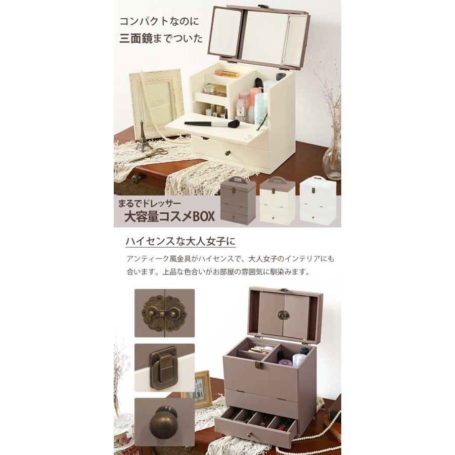 コスメボックス鏡付き 大容量 |  | 01