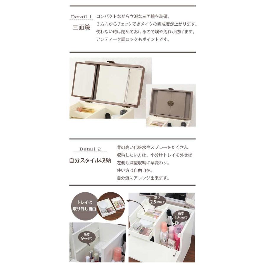 コスメボックス鏡付き 大容量 |  | 02