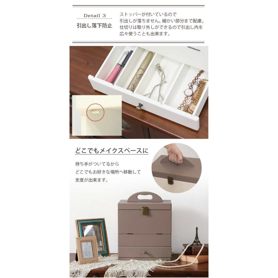 コスメボックス鏡付き 大容量 |  | 03