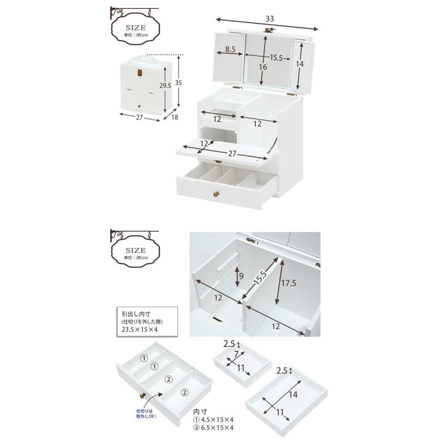 コスメボックス鏡付き 大容量 |  | 04