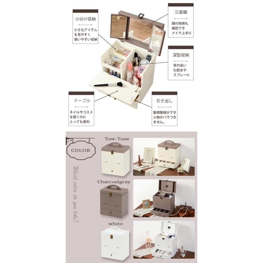 コスメボックス鏡付き 大容量 |  | 05