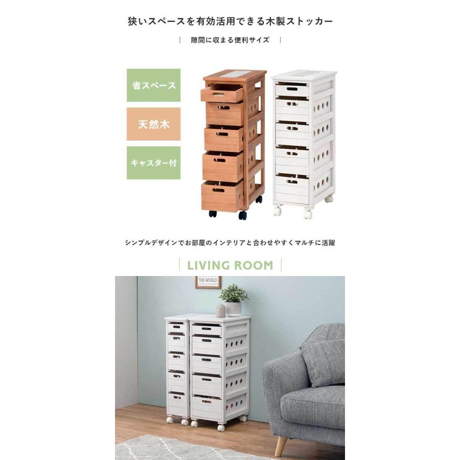 キッチンワゴン 幅25cm キャスター付き 木製 作業台 スリム 隙間収納 M Ud 6781na Ha モダンな家具屋の通販イーリビング 通販 Yahoo ショッピング