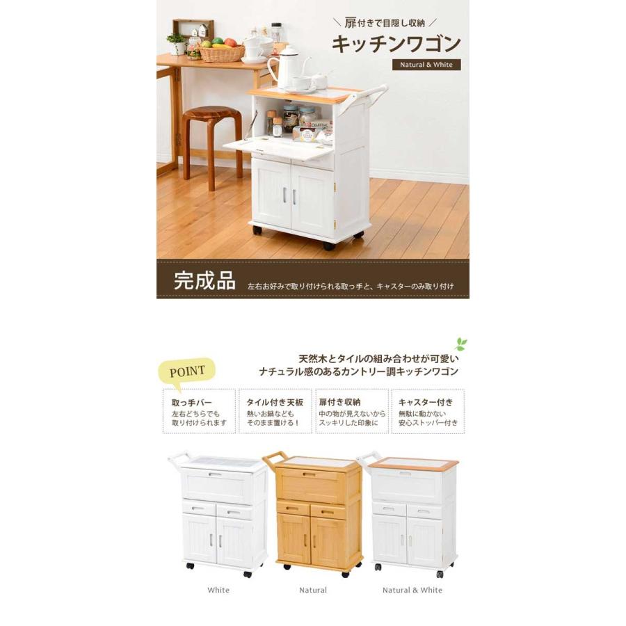 キッチンワゴン キャスター付き 木製 作業台 スリム : モダンな家具屋