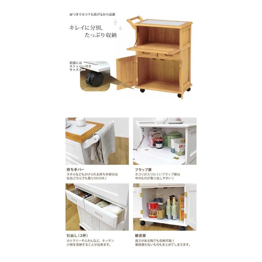 キッチンワゴン キャスター付き 木製 作業台 スリム : モダンな家具屋