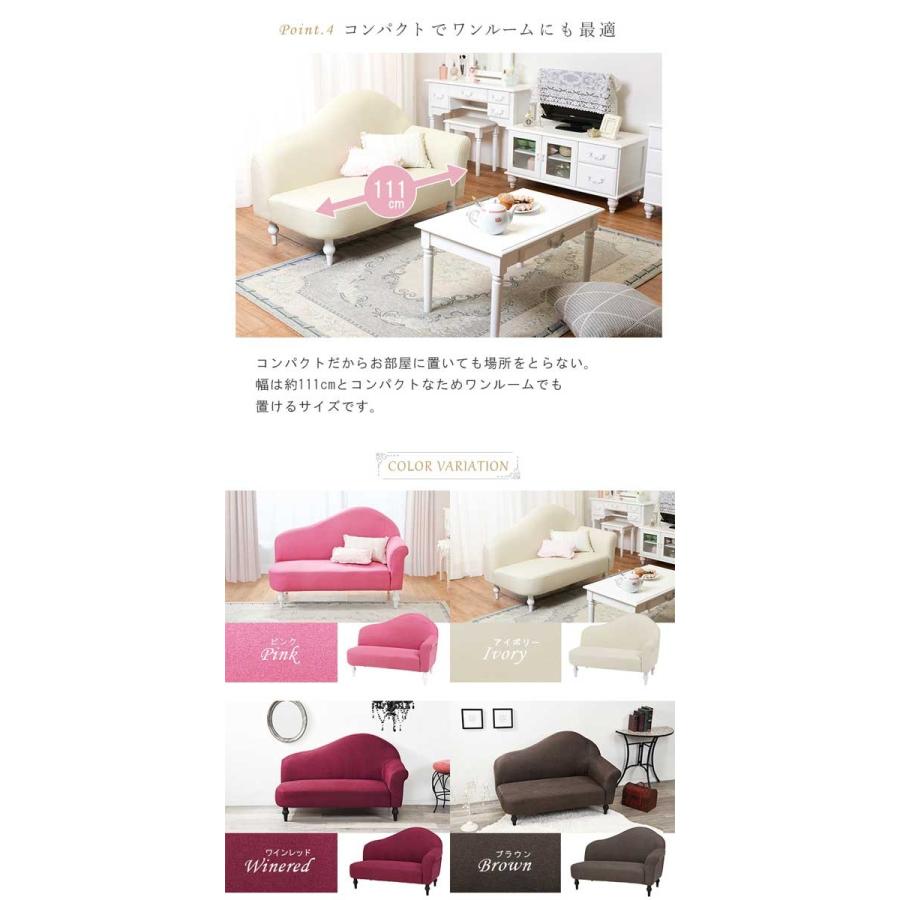 ソファー 1.5人掛け 安い おしゃれ : モダンな家具屋の通販イー