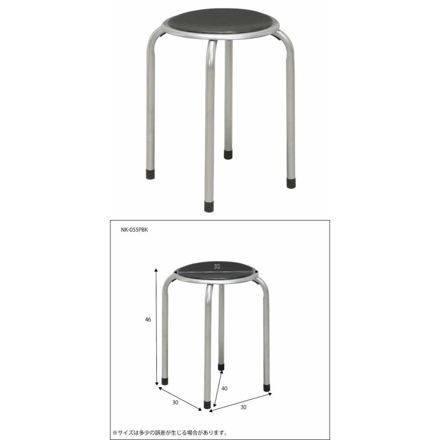 10脚セット パイプイス スタッキングチェアー 会議椅子 丸スツール :N-K-055PBK-10-N:モダンな家具屋の通販イーリビング