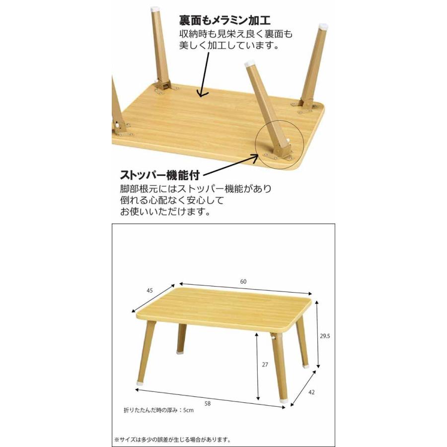 幅60cm 折りたたみテーブル おしゃれ ローテーブル センターテーブル