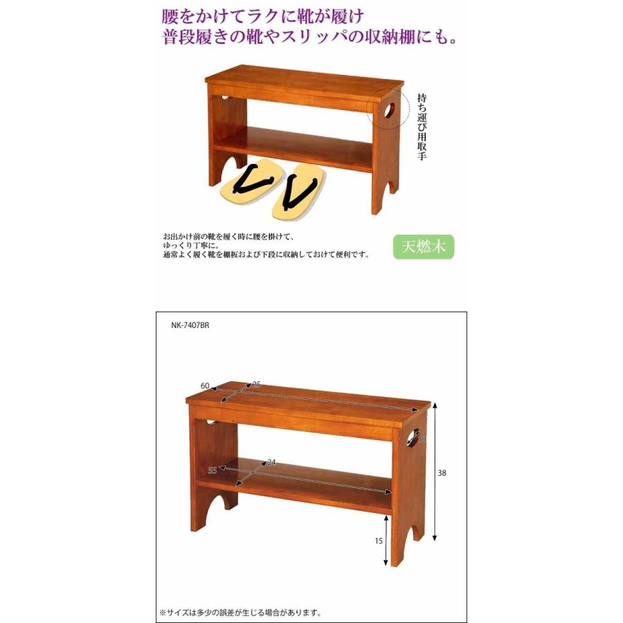 流行に 送料無料 ポイント7 300円クーポン 天然木玄関ベンチ 幅90cm 便利な収納棚付 収納家具 玄関収納 その他玄関収納 天然 当店限定 Www Endocenter Com Ua
