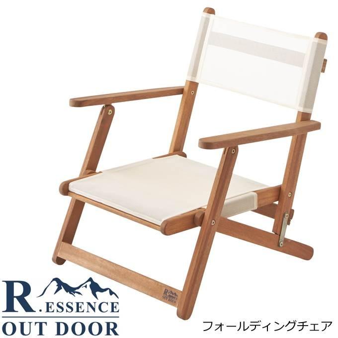 折りたたみ イス 持ち運び 木製 アウトドア ガーデンチェア 椅子 おしゃれ フォールディングチェア キャンプ 下限 N X 511 Az モダンな家具屋の通販イーリビング 通販 Yahoo ショッピング