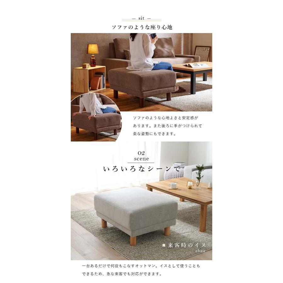新品未使用】デザインソファ＆オットマン｜北欧モダン インテリア 椅子