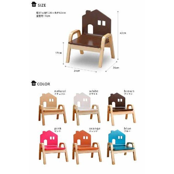 ベビーチェア 子供用椅子 いす ローチェア 木製キッズチェアー ロー ...