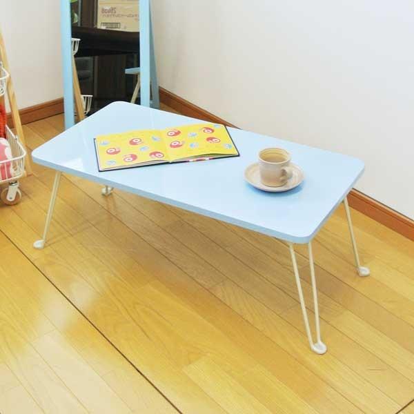 ローテーブル ブルー 折りたたみテーブル おしゃれ 80cm 安い 訳あり アウトレット家具｜e-living