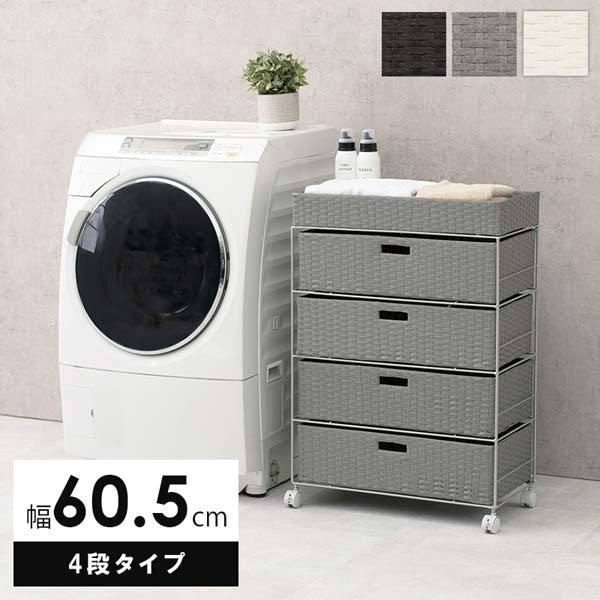 隙間収納 60cm 洗面所 ランドリーラック