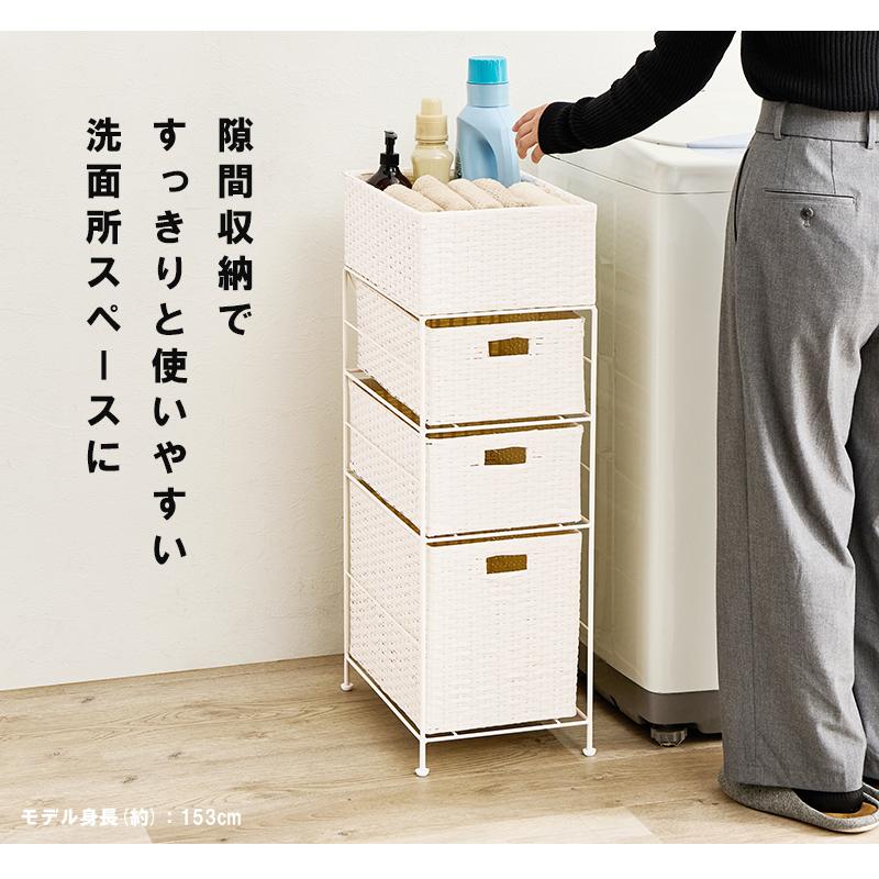隙間収納 25.5cm 洗面所 ランドリーラック : モダンな家具屋の通販イー