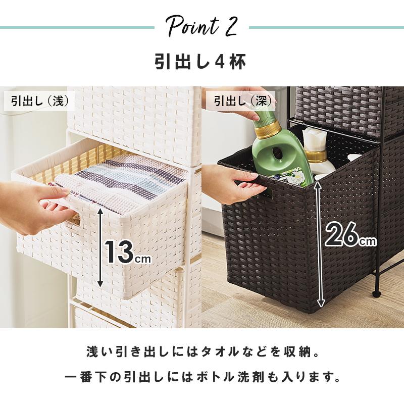隙間収納 25.5cm 洗面所 ランドリーラック : モダンな家具屋の通販イー