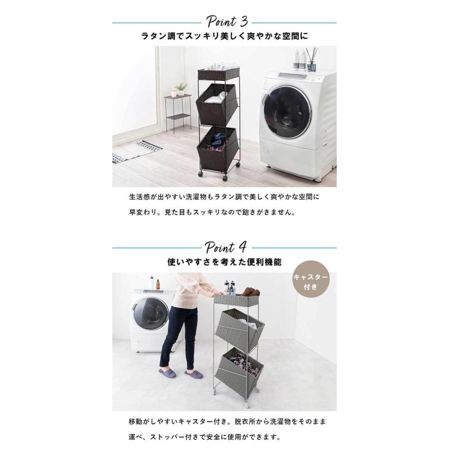ランドリーラック 28cm 洗面所 隙間収納 : モダンな家具屋の通販イー